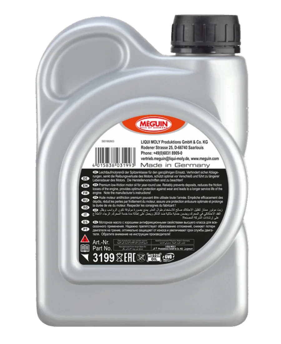 Моторна олива MEGUIN megol High Condition 5W-40, 1 л, зворотний бік