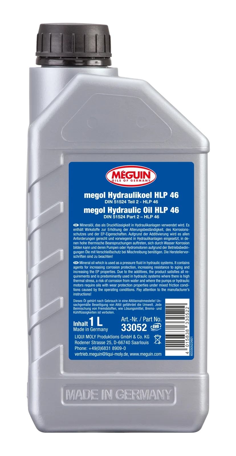 Гідравлічна олива MEGUIN HLP 46, 1 л