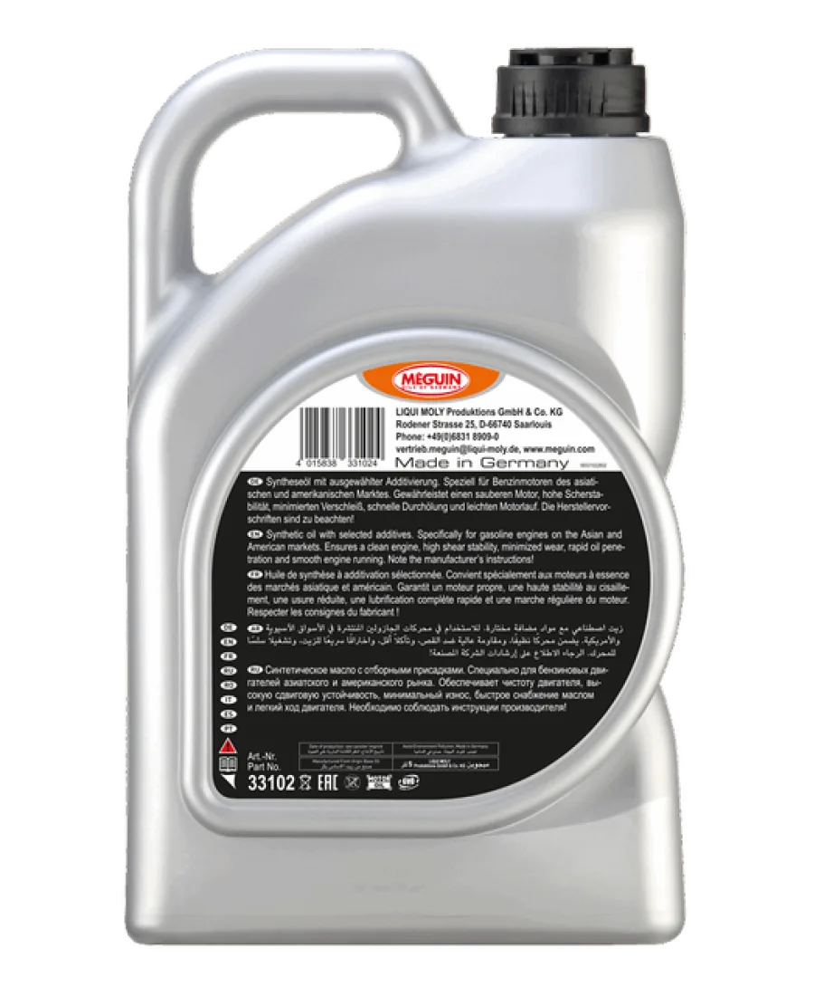 Моторна олива MEGUIN megol Special Engine Oil 5W-30, 5 л, зворотний бік