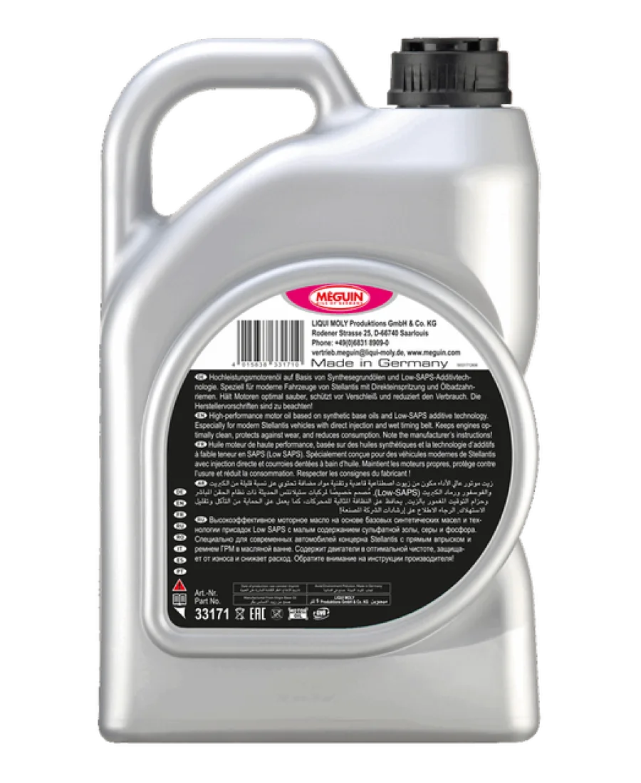 Моторна олива MEGUIN megol Low Ash Energy ST 5W-30, 5 л, зворотний бік