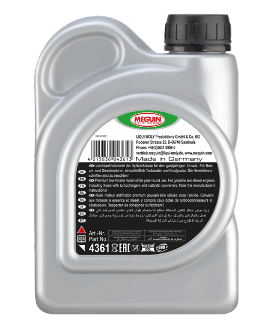 Моторна олива MEGUIN megol Ultra Performance Longlife 5W-40, 1 л, зворотний бік