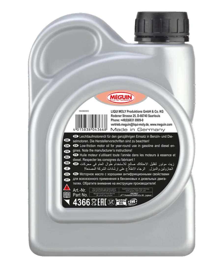 Моторна олива MEGUIN megol Super Performance 10W-40 (teilsynth.), 1 л, зворотний бік