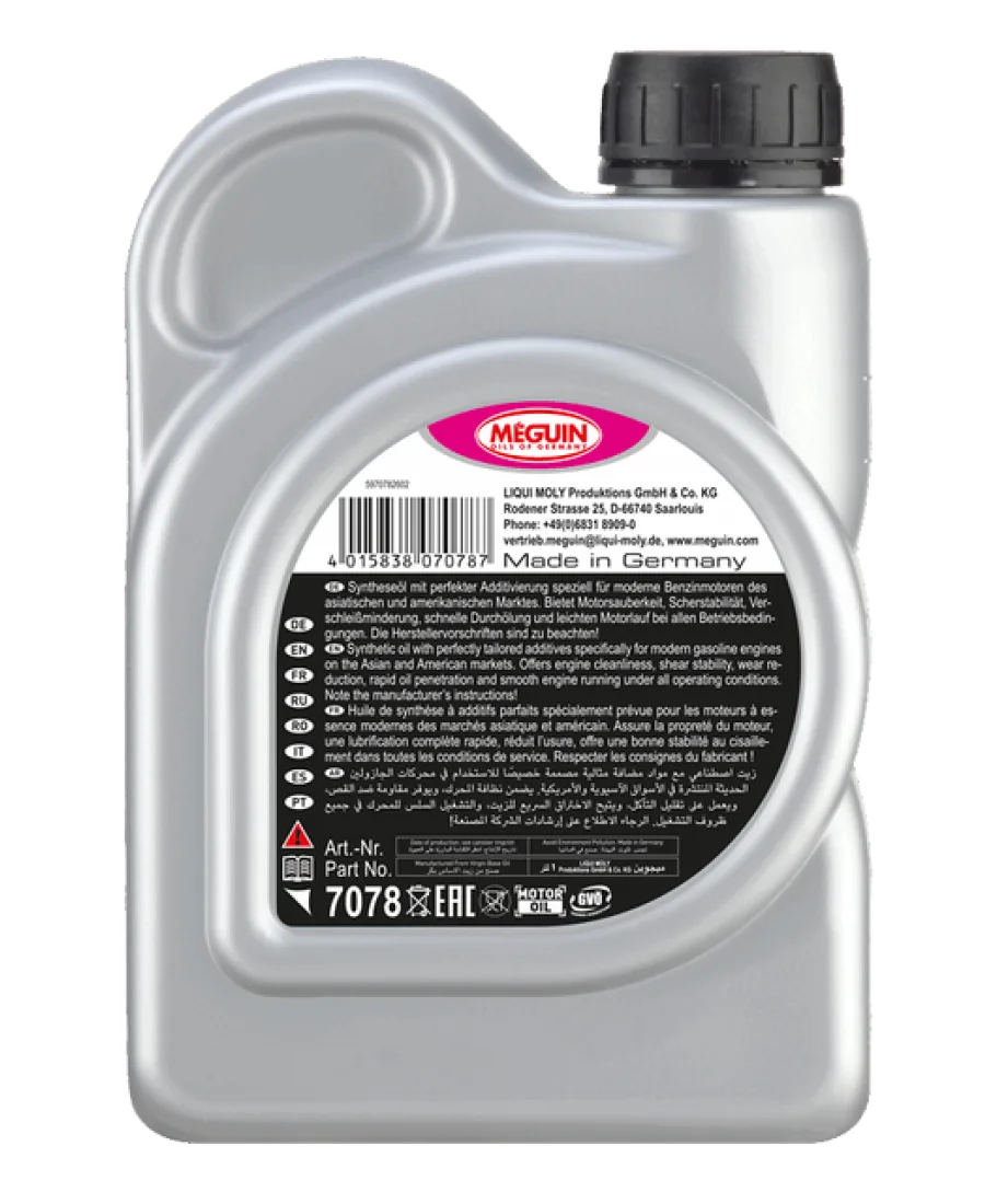 Моторна олива MEGUIN megol Special Engine Oil 0W-20, 1 л, зворотний бік