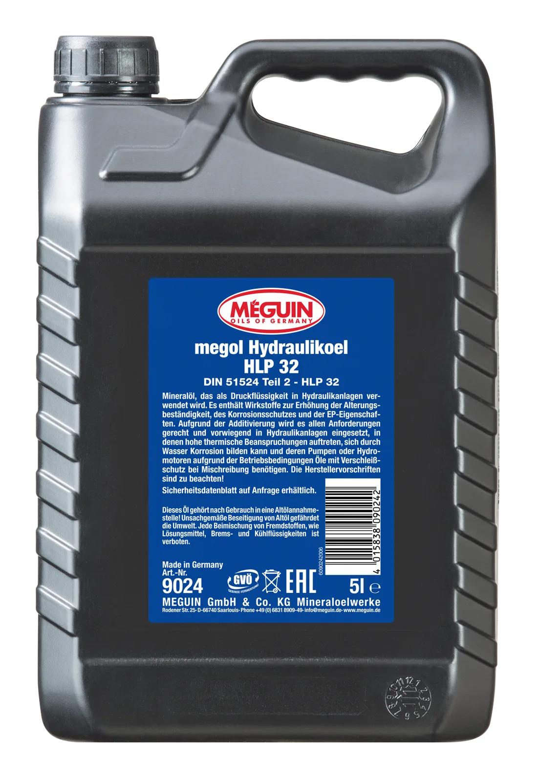 Гідравлічна олива MEGUIN HLP 32, 5 л
