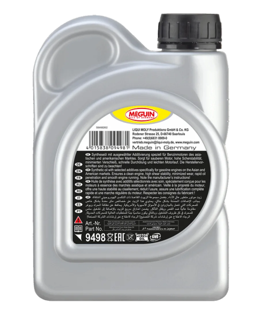 Моторна олива MEGUIN megol Special Engine Oil 5W-20, 1 л, зворотний бік