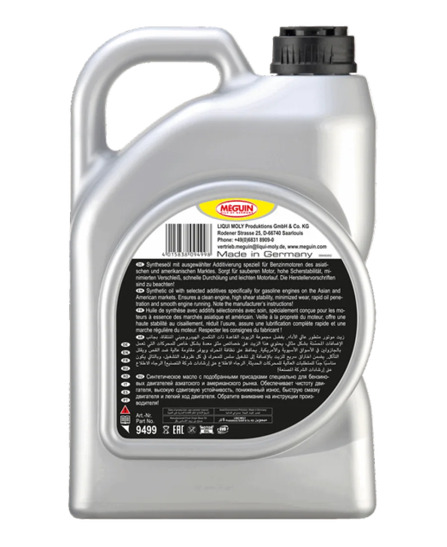 Моторное масло MEGUIN megol Special Engine Oil 5W-20, 5 л, обратная сторона